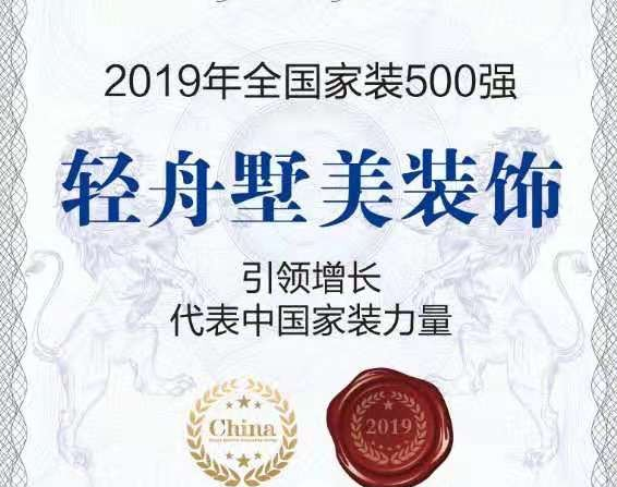ȫװ500ǿ񵥷װϰ