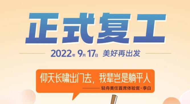 ʽ2022917ٳ