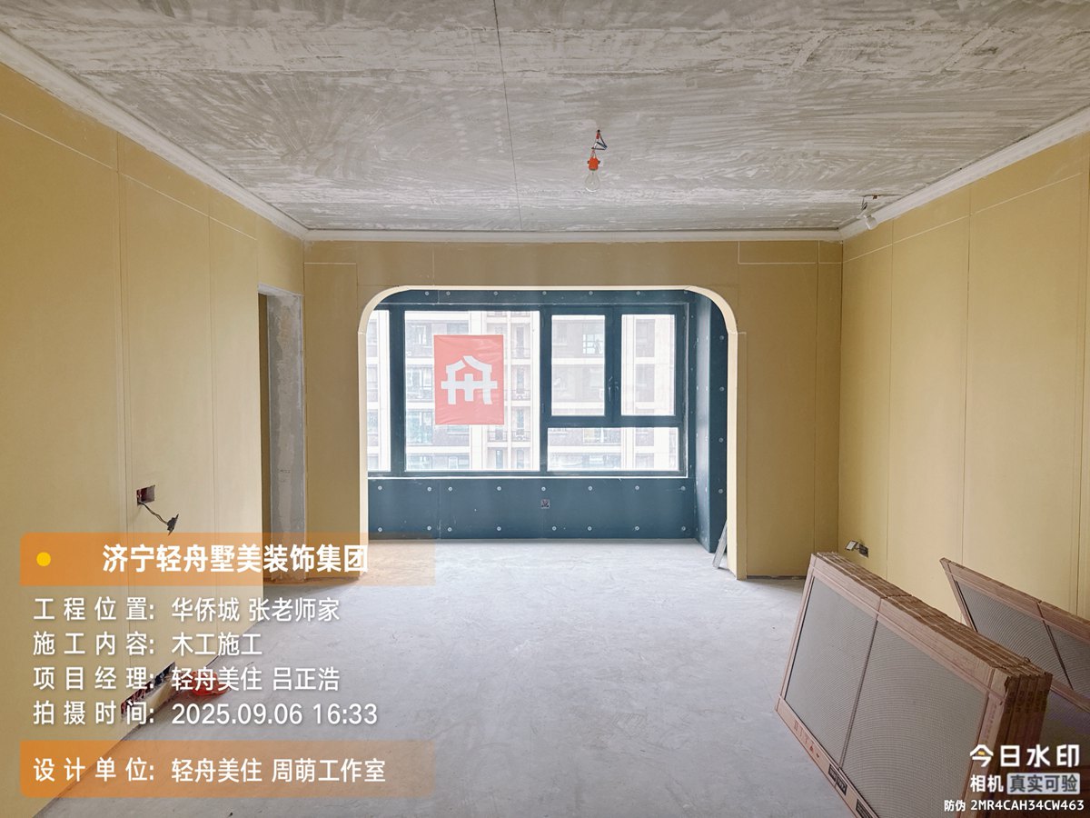 ���ȳ� ľ��ʩ��