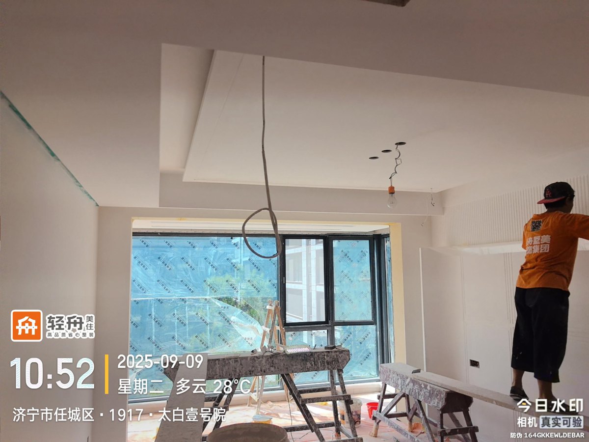 �ڴ�1917 �͹�ʩ��